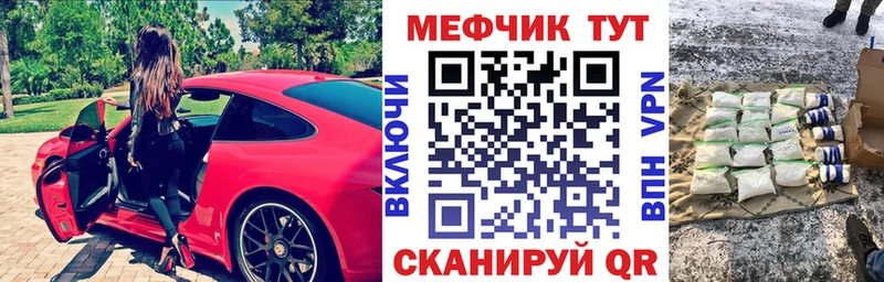 Мефедрон mephedrone  omg tor  Междуреченск  даркнет сайт 