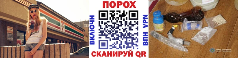 Метамфетамин пудра  закладки  Междуреченск 
