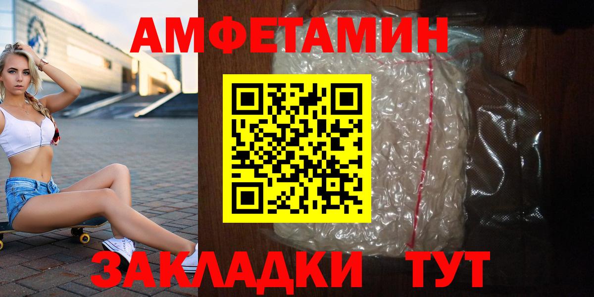 Первитин витя  Первитин витя  Междуреченск  Вход с VPN 