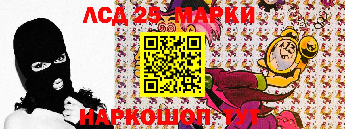 Междуреченск  ГАШИШ  Вход с VPN  Мефедрон кристаллы  Кокаин  Alpha-PVP СОЛЬ кристаллы  ГАШ  Каннабис 