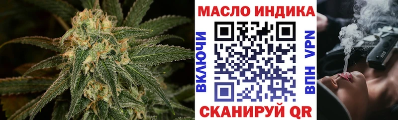 МЕГА как войти  Междуреченск  darknet официальный сайт  ТГК концентрат 