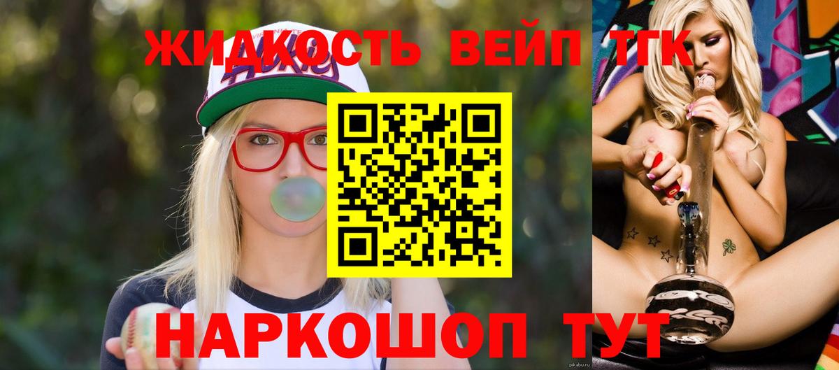 ТГК концентрат Междуреченск