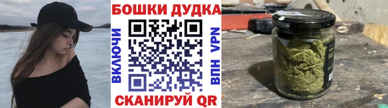 Бошки марихуана Bruce Banner  Междуреченск 