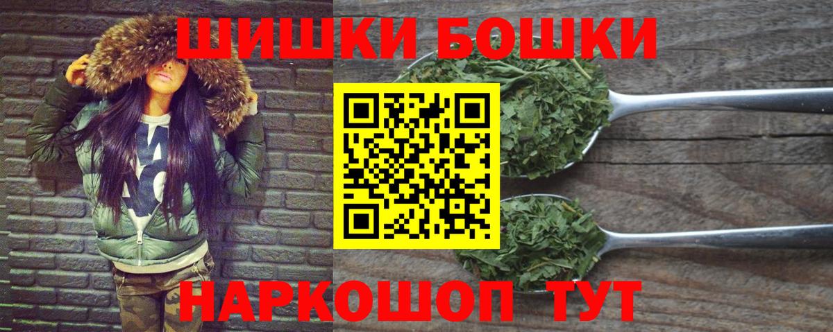 Конопля VHQ Междуреченск